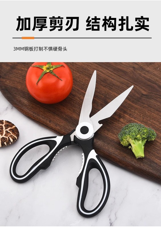 厂家批发K82剪刀不锈钢合金剪刀鸡骨剪 厨房剪家用剪刀地摊金刚剪|undefined