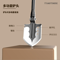 遠途戶外多功能兵工鏟 野營求生車載防身摺疊高猛碳鋼工兵鏟套裝