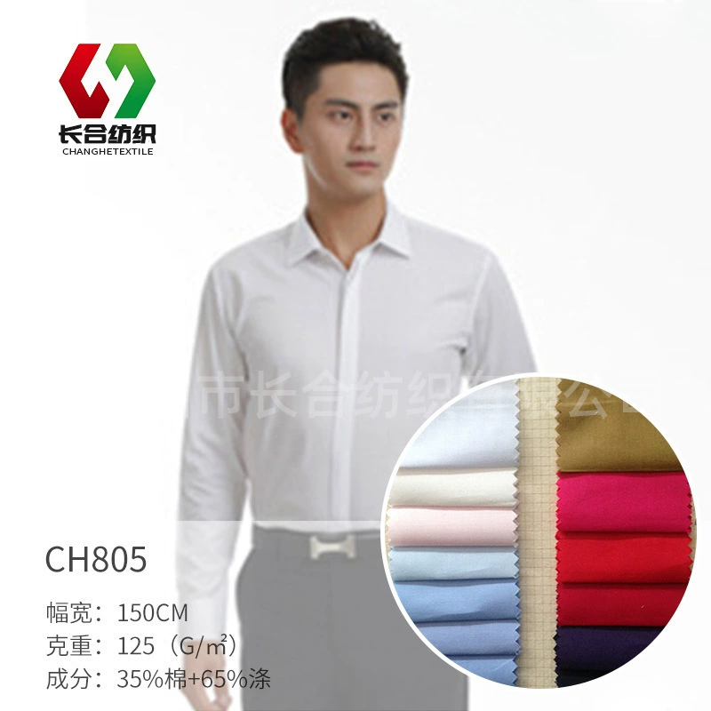 Специализируемся на производстве ткани для рубашки TC high-secret silk модная Gaomi house silk cloth material