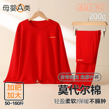 �ﶬ��ͯ����t��ů�������b��ͯ������ѝ��Ī��Ůͯ�Ҿӷ����b