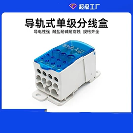 接头;接线端子;束线带