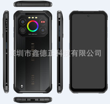 IIIF150 Air1 Ultra+ 4G 三防智能手机 香港交货6.8寸6400万摄像