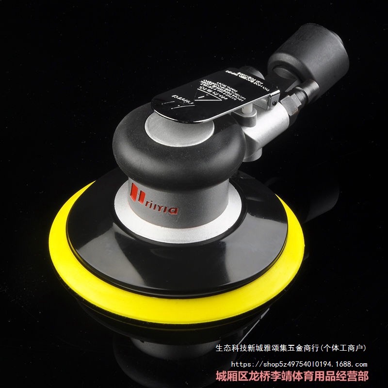 QLIMA5寸抛光气动打磨机家具气模机汽车墙面腻子干磨机研磨光机