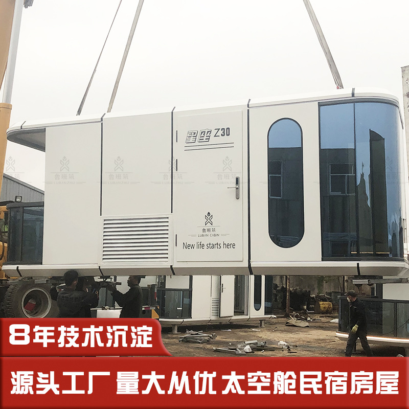 Lubangzhu camping B & B montado móvil casa prefabricada Moonlight Camp espacio de viaje cabina vagando