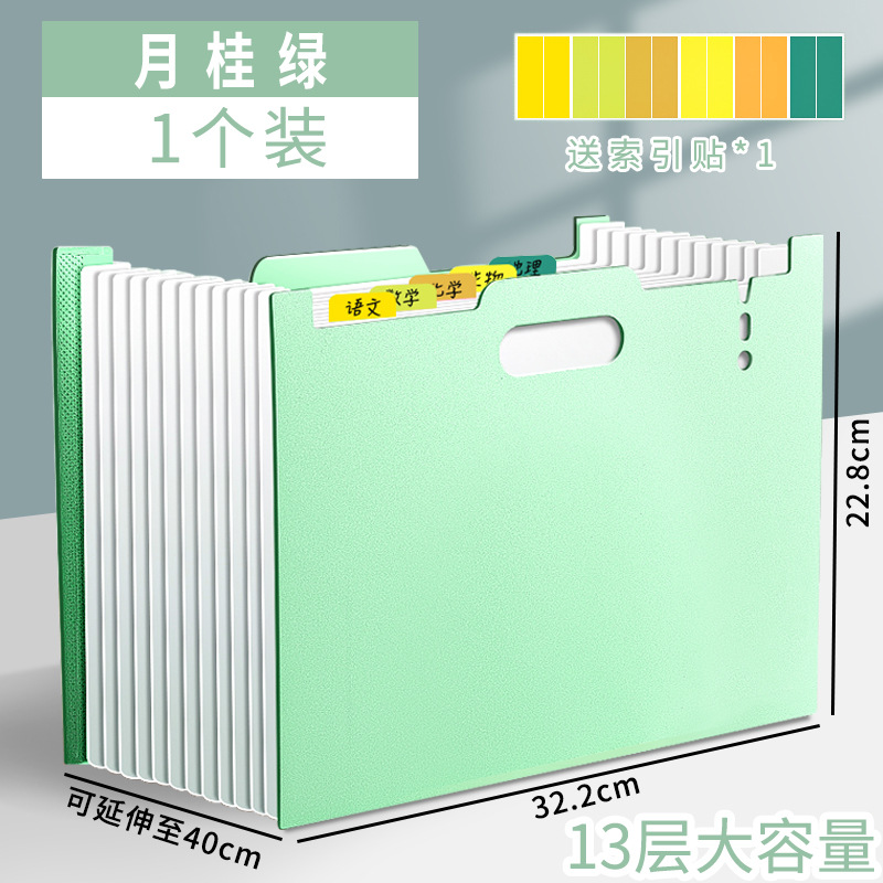Bolsa de órgano vertical carpeta portátil multi-capa retráctil estudiante almacenamiento papel de gran capacidad de organización artefacto
