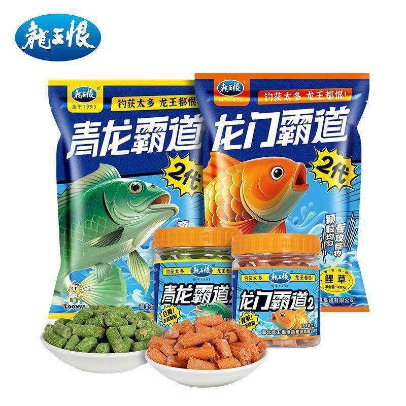 龙王恨龙门霸道2代青龙霸道2代青鱼巨物颗粒鱼饵料野钓黑坑专用|undefined