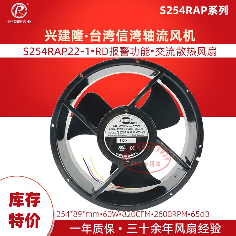 ̨������S254AP-11-2/3ҽ���豸���� �������������AC110V