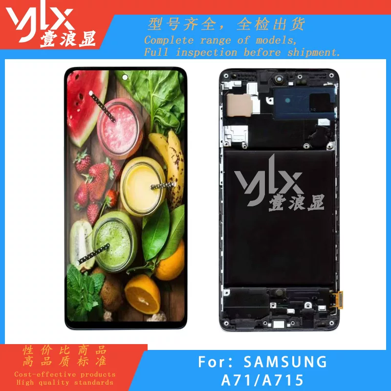 Samsung экран A71 A715