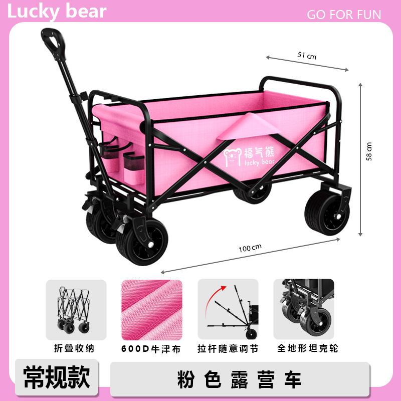 Carrito de Camping Plegable con Elevación de Metal Portátil para Exteriores image 40