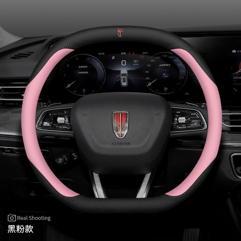红旗H9方向盘套H5 HS5 H6 EQM5 HS3 HS7专用内饰改装超薄汽车把套|undefined