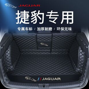 Применимо Jaguar xfl Багажник коврик xxfl Окруженный fpace задний коврик xjl для автомобильных принадлежностей