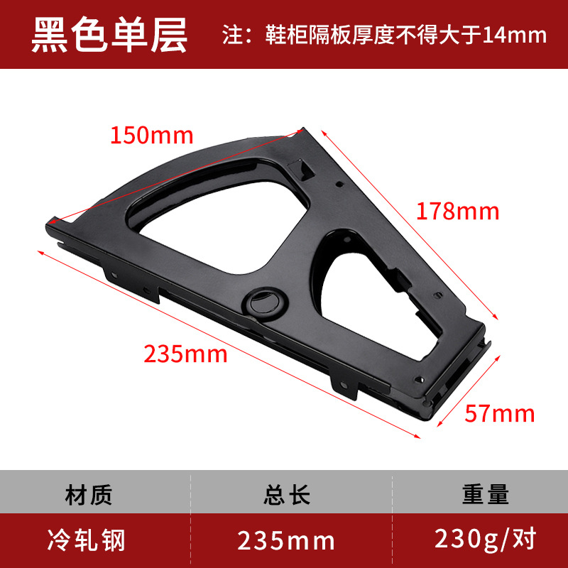 1 층 신발장 블랙