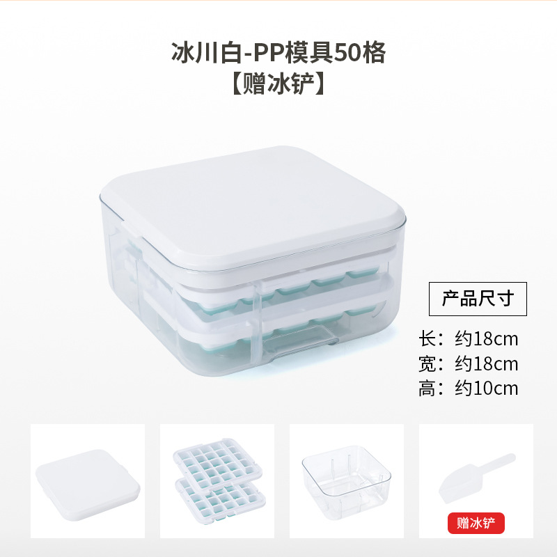 Bandeja de hielo de gran capacidad presionando molde de cubitos de hielo caja de hielo casera de hockey sobre hielo caja de almacenamiento de hielo refrigerador de congelación rápida doble capa