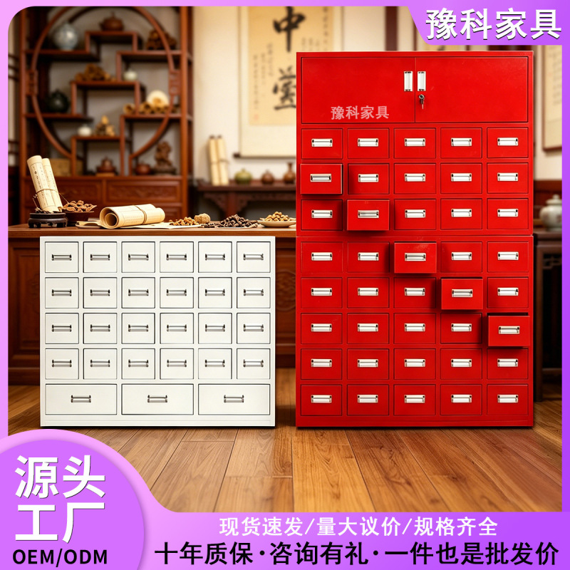 Steel Herbal Medicine Cabinet, Thickened Traditional Chinese Medicine Cabinet, Multi-Compartment Cabinet, Herbal Medicine Cabinet, Dispensing Table, Western Medicine Cabinet Steel Herbal Medicine Cabinet, Thickened Traditional Chinese Medicine Cabinet, Multi-Compartment Cabinet, Herbal Medicine Cabinet, Dispensing Table, Western Medicine Cabinet