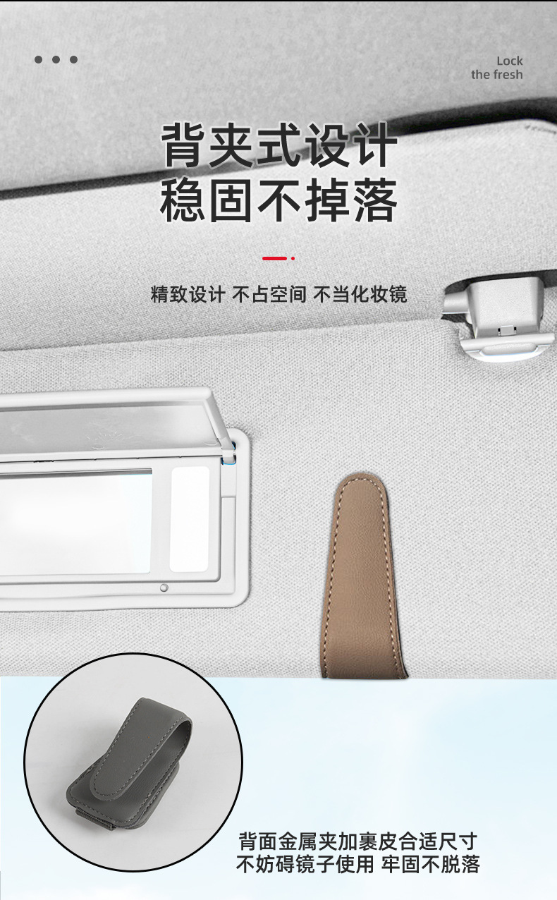 Cross-Border Car-Mounted Glasses Clip, Multi-Functional Car Glasses Holder, High-Quality Leather Sun Visor, Car Leather Glasses Clip