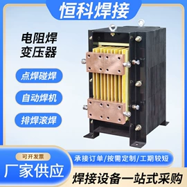 气焊气割器材;点焊机;电焊变压器