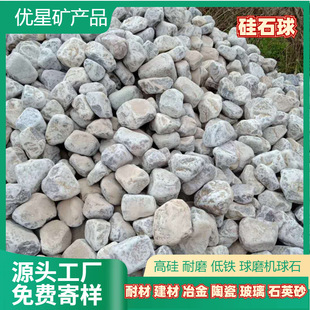 ��ʯ���ܶȴ� �մ���ĥ�C��SiO2��98%��ʯ1-3-5-8-12-15-20cm