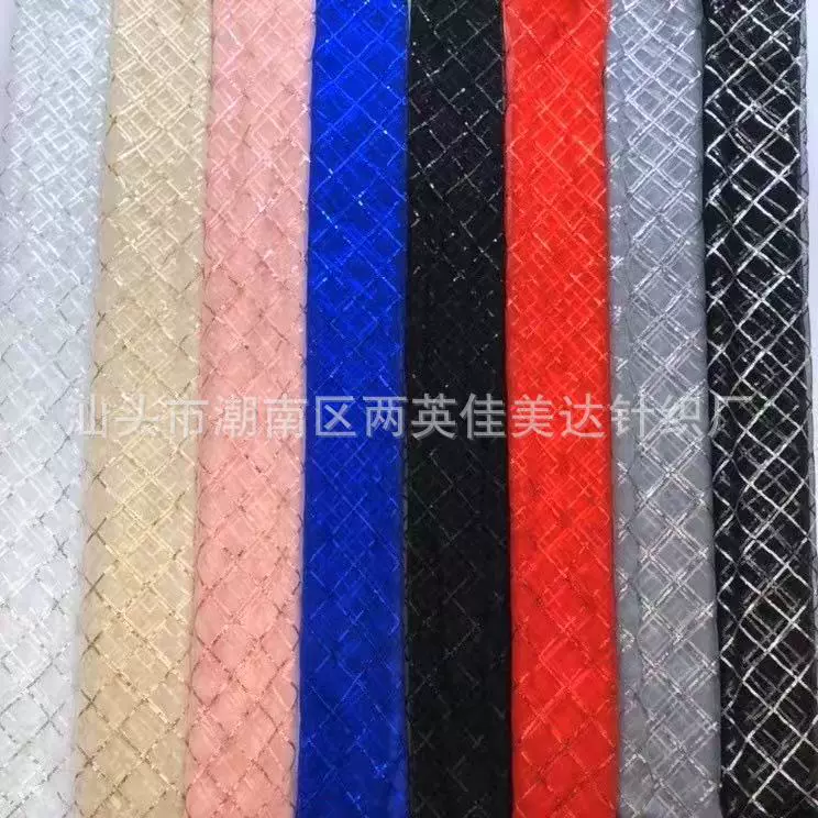 新款亮片网纱绣花面料 3厘珠片大菱形格珠片绣花布 网布亮片面料