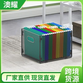 文件管理架;沥水碗架;厨房置物架