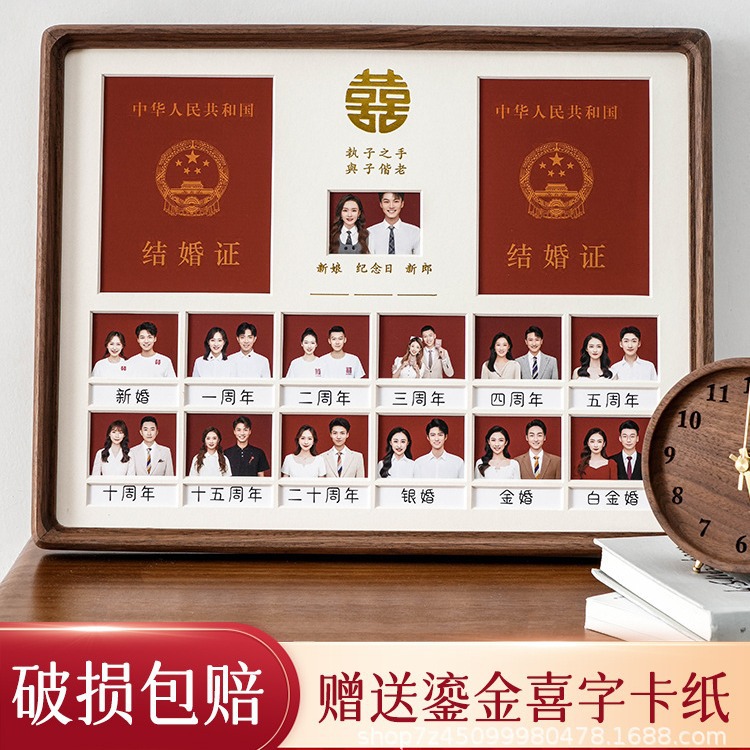 Wedding certificate photo frame anniversary registration photo marriage registration certificate couple wedding photo table wedding gift