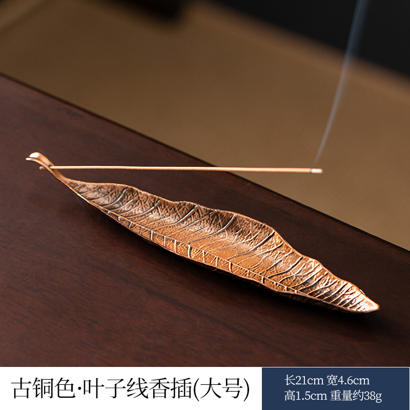 청동잎 향꽂이(대형)