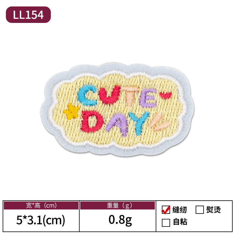 漫画模様タオル刺繍バッグ装飾布貼りパソコン刺繍章仔服装補助材料Chenilleパッチ|undefined