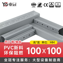 늚♙����PVC�X�ξ��۸�100��100�ߵ͉�������늙���������ȼ��