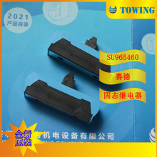 【实物拍摄】赛德celduc固态继电器SU965460