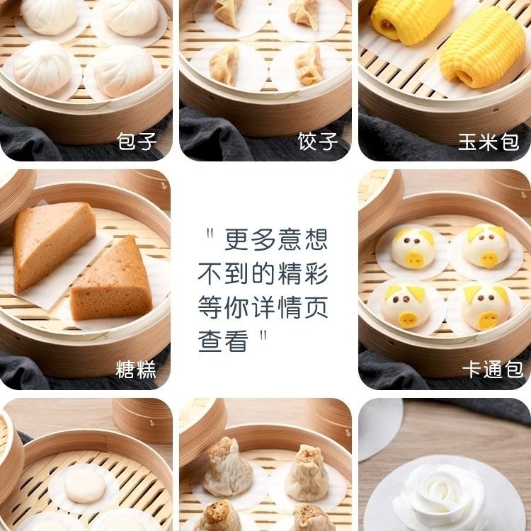 ノンスティック丸型底紙、蒸しパン紙、蒸し器紙、ベーキングオイルペーパー、スナックペーパー、角パンペーパー|undefined