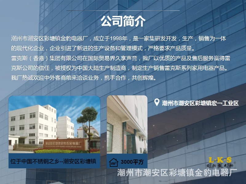 O1CN01FyJMMQ1NzckbQRWty_!!9924