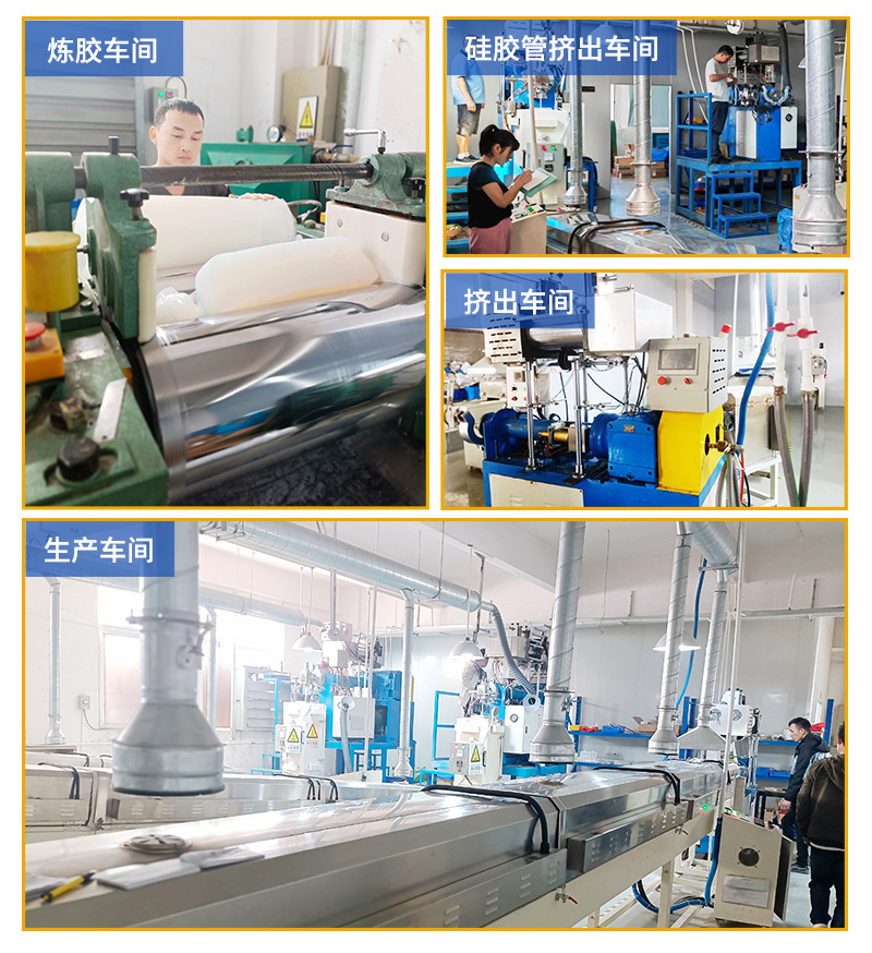 04发泡硅胶条系列_02.jpg