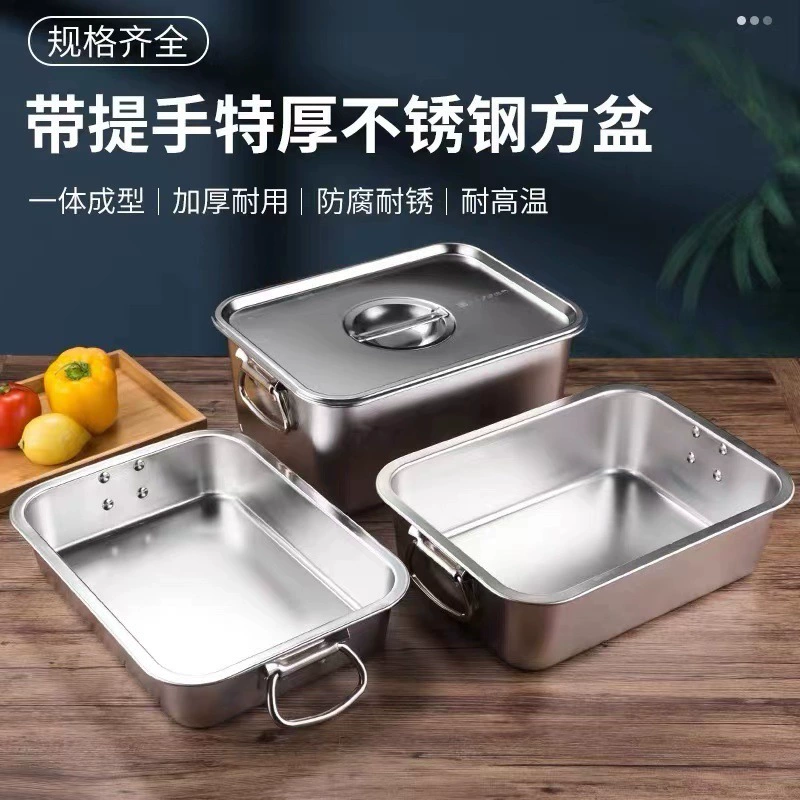 Квадратная миска из нержавеющей стали с крышкой и ручкой для переворачивания пищи, корзина для миски, специальная утолщенная глубокая миска для жарки