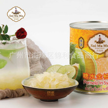 泰國進口水媽媽糖水金柚肉水果罐頭850g罐裝楊枝甘露奶茶店用包郵