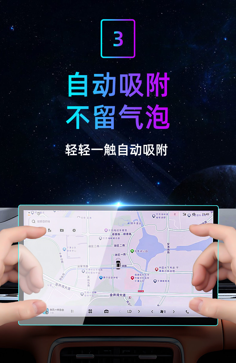 Suitable for 26 models of Geely Boyue ERV central control tempered film car navigation screen protector display screen protective film