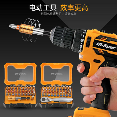 Multifunctional screwdriver ratchet mini small screwdriver flat cross plum blossom triangle screwdriver tripod screwdriver set