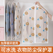 衣服防尘罩西装袋家用透明防水衣服罩收纳衣物西服套防尘挂衣袋