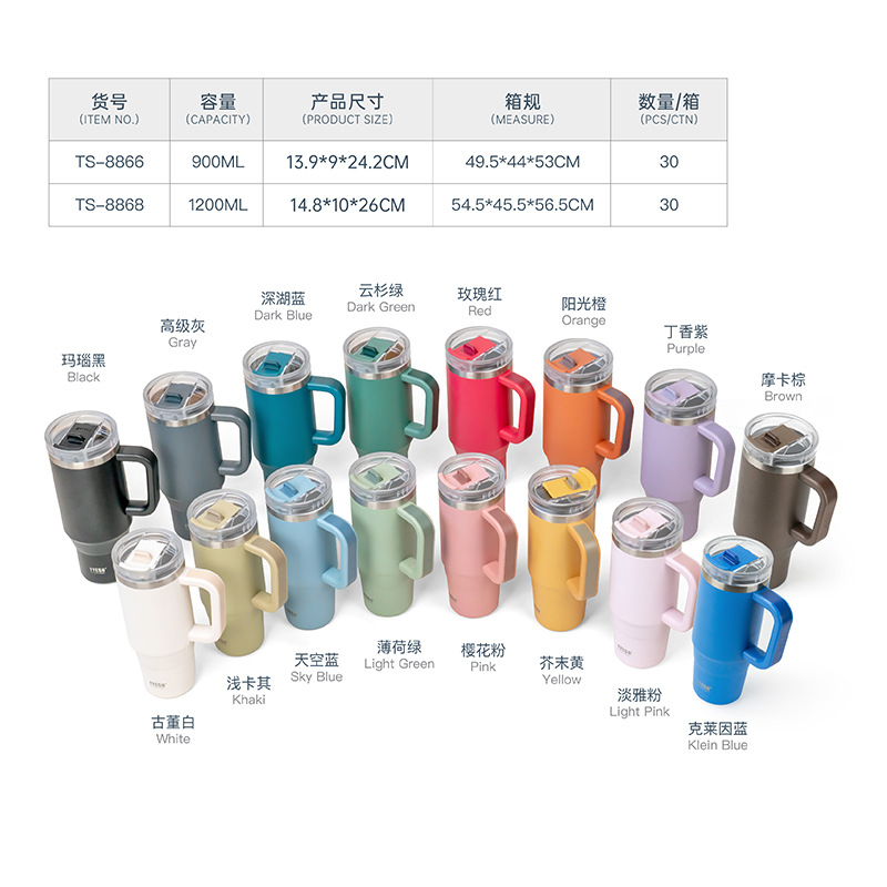 TYESO 보온병 컵 대용량 아이스 커피 컵 휴대용 자동차 냉각 빨대 스테인레스 스틸 자동차 컵
