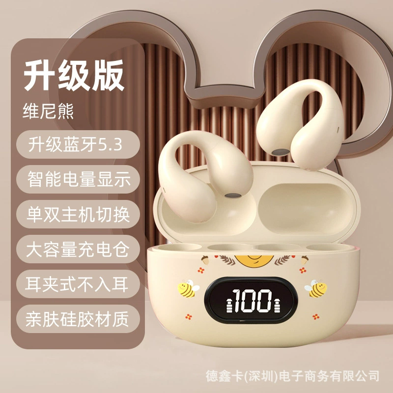 Bluetooth headset bone conduction clip ear wireless headset TWS noise reduction Bluetooth headset black technology HIFI game headset
