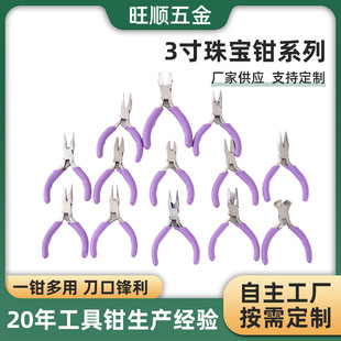 3���錚�Qϵ����F�Q�g���h���錚�Qϵ��DIY�ֹ��錚�S�޼�������