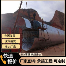 ɽ�|��Ʋ��y���ܹ�·����F·������ˮ�ܵ�Q235��ڏ���\���y��