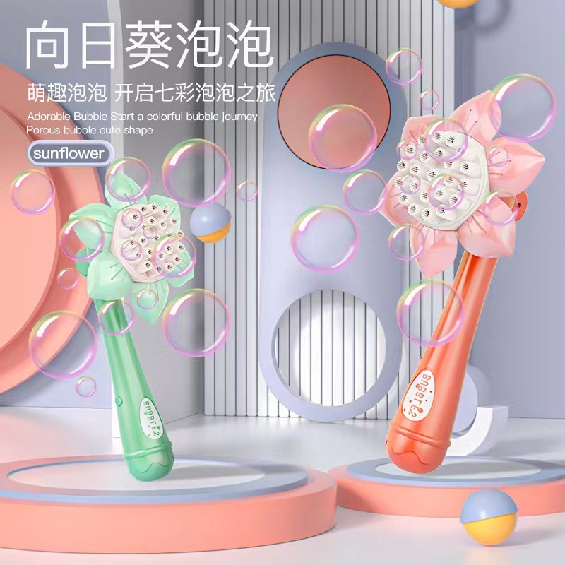 Kids' Toy