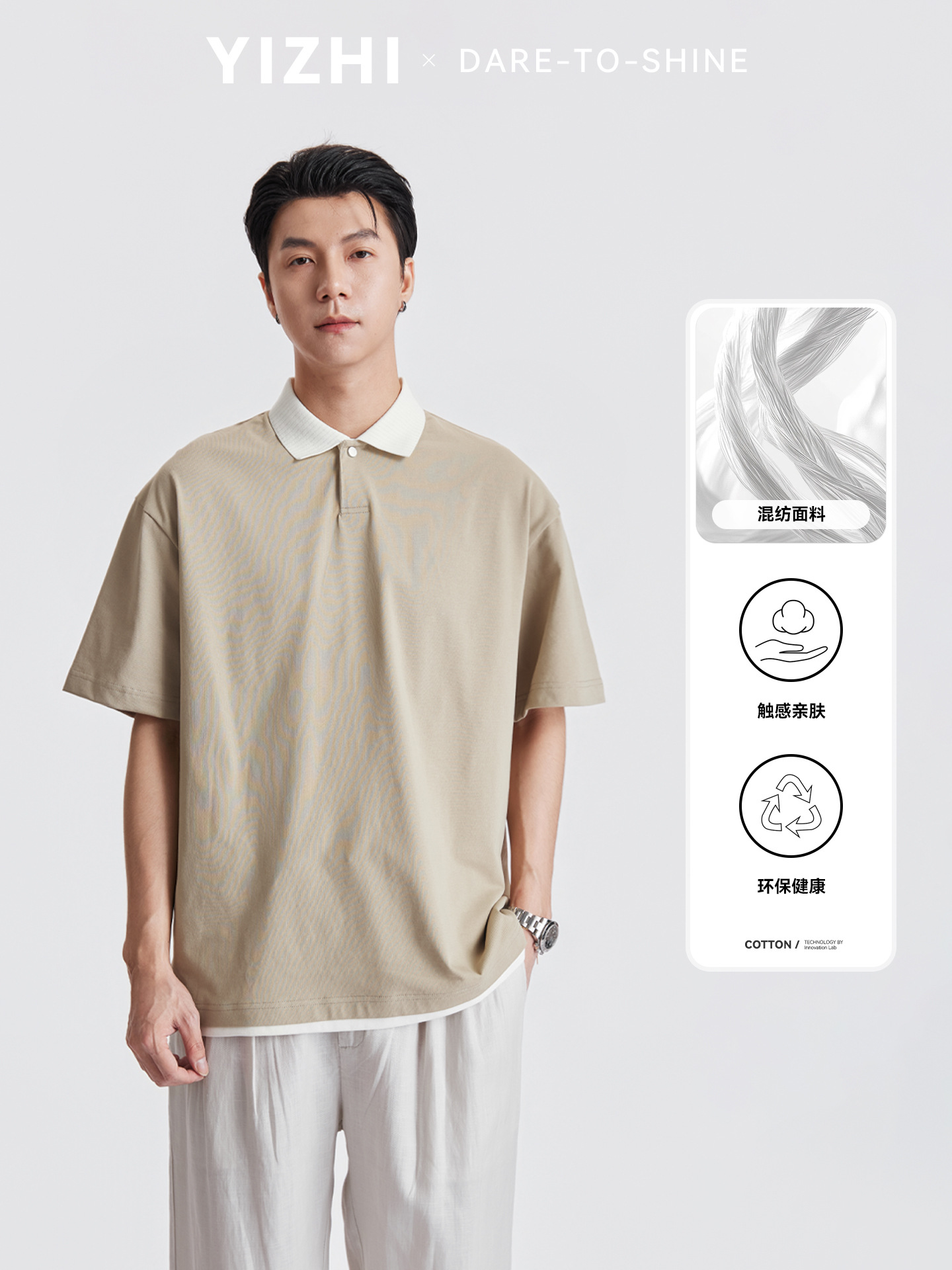 Áo Polo Nam Cổ Bẻ Phong Cách Cổ Điển, Chất Liệu Cotton Thoáng Mát, Form Rộng Vai Xuôi — màu sắc