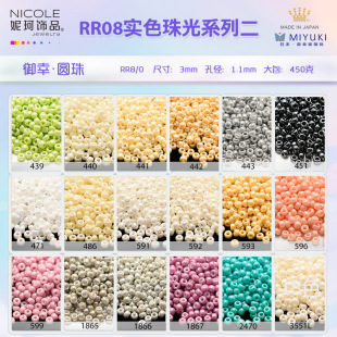 �ձ��M��3mm����MIYUKI���҈A�顾17ɫ��ɫ���ϵ����10g�����Ʒ
