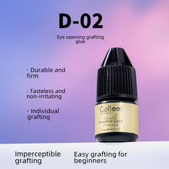 古梨可睜眼嫁接膠水無味低敏自接睫毛膠水3秒干假睫毛膠水批發