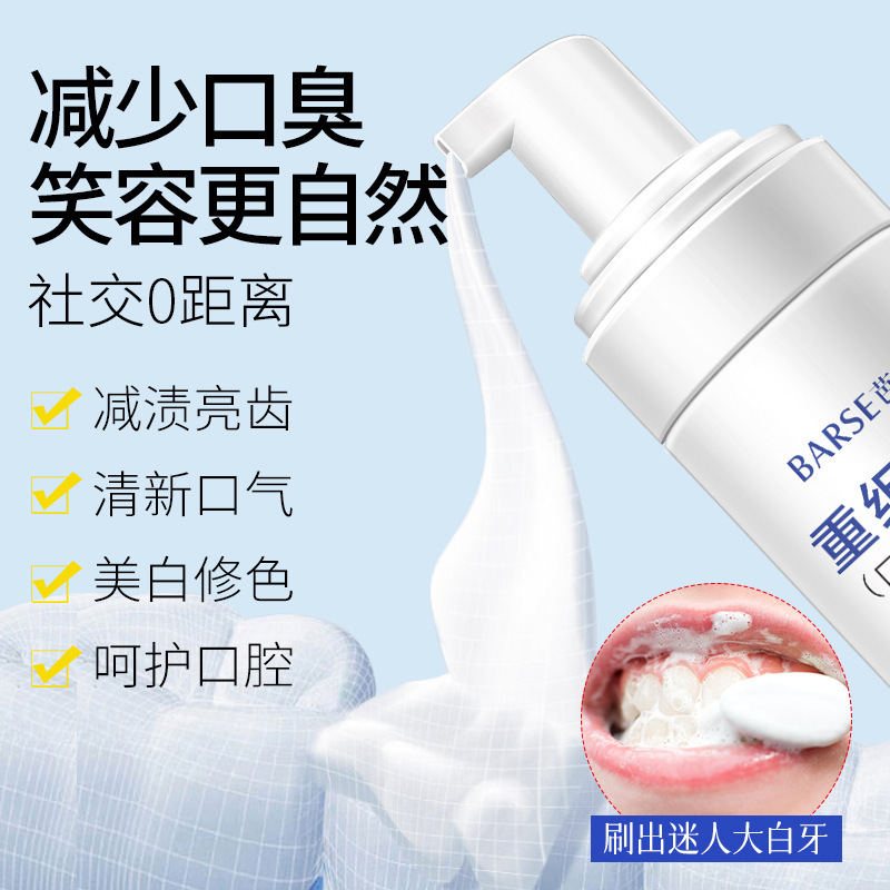 BARSE Dental Mousse Dental Mousse