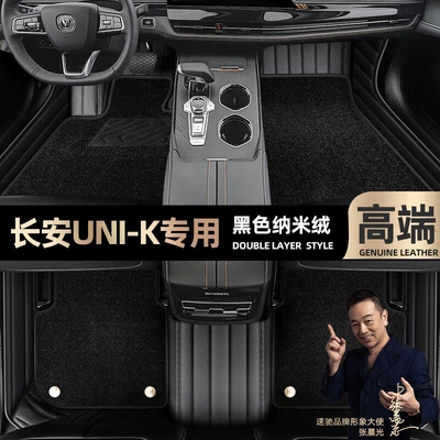 Unik, Full Coverage 2021 Model | Ayaqaltılar (Kovriklər) - take-a-photo-of-the-car-model-year-and-leave-a-message-black-leather-black-nano-velvet-double-layer-model