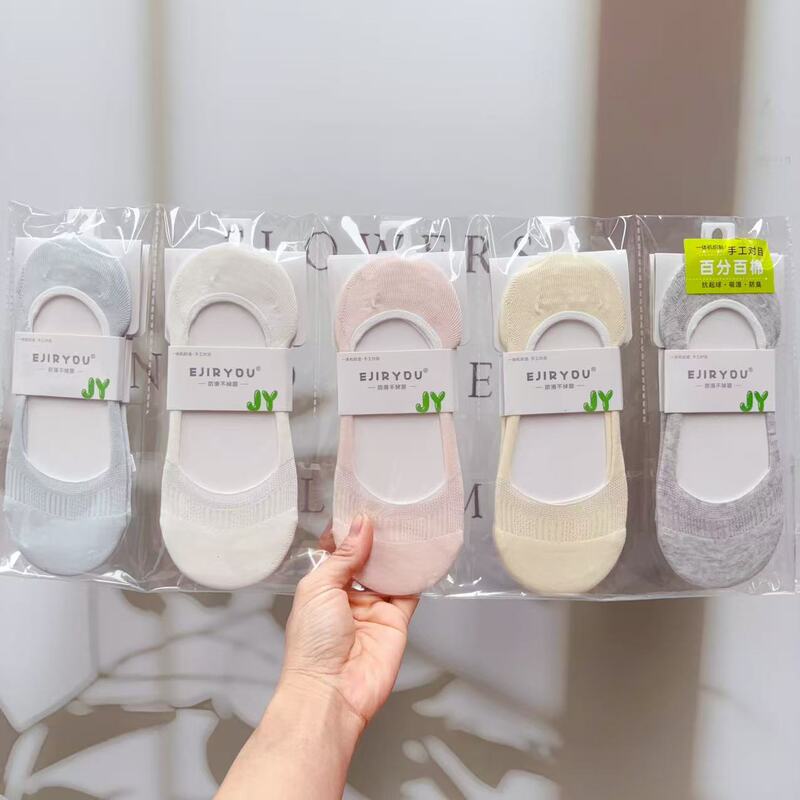 Jia You Invisible Socks for Men and Women, Summer No-Show Socks, Solid Color Boat Socks, Low-Cut Socks, Anti-Slip Jia You Invisible Socks for Men and Women, Summer No-Show Socks, Solid Color Boat Socks, Low-Cut Socks, Anti-Slip