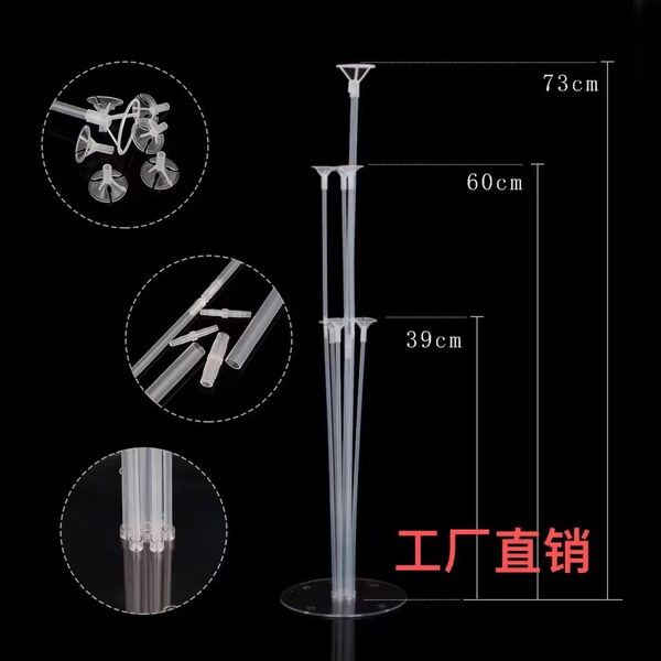 table balloon