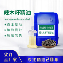 ��ľ���� ֲ�ﾫ�� ���A�� ��� �ջ�ԭ�� �Y�|�Rȫ ���ṩ���ʹa