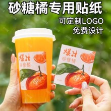 ��֭ɳ�ǽ������Ʒ�����̲�ꌣ�ø�Ĥ��ˮ�����z��ogo